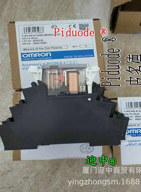 G2RV-ST700G2RV-ST700-APG2RV-ST700G2RV-ST500继电器