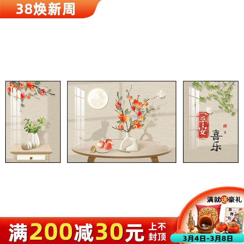 平安喜乐客厅装饰画现代简约新中式沙发背景墙挂画高级感三联壁画,淘宝优惠券,粉丝福利购,淘宝优惠卷