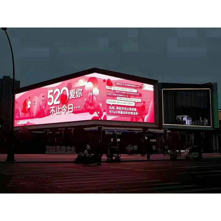 江苏LED户外大屏幕供应户外P2.5LED显示屏南京LED屏价格,淘宝优惠券,粉丝福利购,淘宝优惠卷