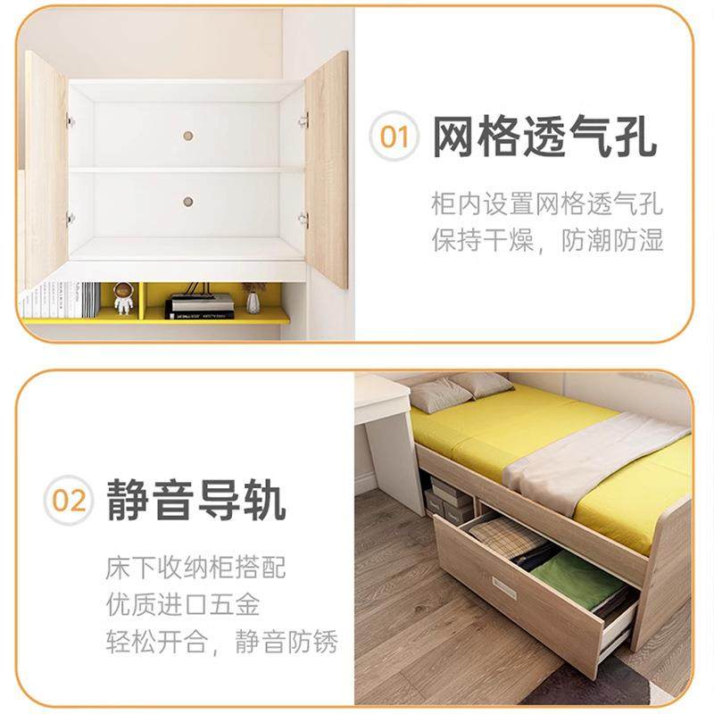 小户型组合床儿童多功能平行交错式上下床带衣柜书桌子母床高低床,淘宝优惠券,粉丝福利购,淘宝优惠卷