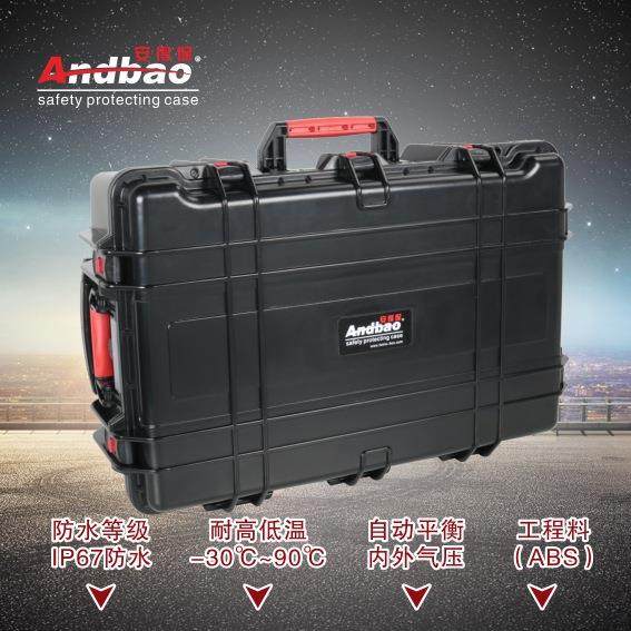 安得保工具包多功能大型拉杆器设备周转箱防水防潮耐摔工具收纳箱,淘宝优惠券,粉丝福利购,淘宝优惠卷
