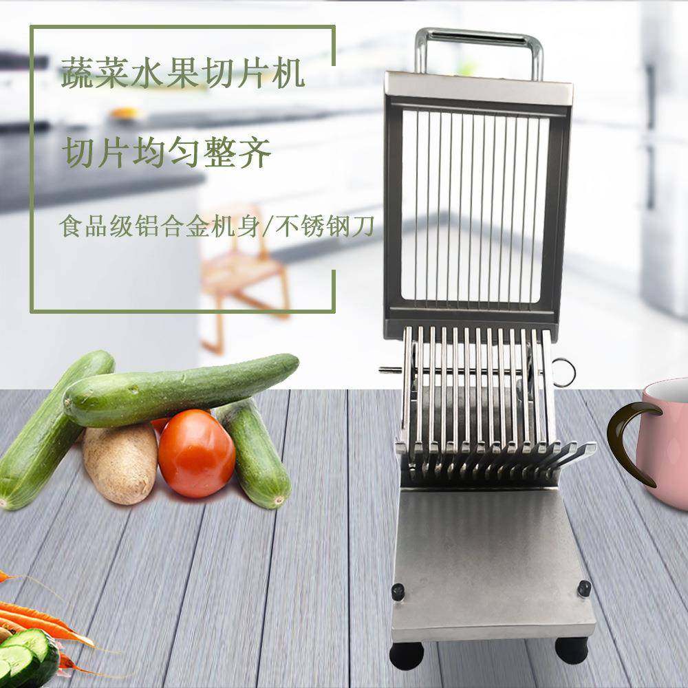 水果蔬菜切片机器商用黄瓜橙子切片机手动西红柿切片机柠檬切片机,淘宝优惠券,粉丝福利购,淘宝优惠卷
