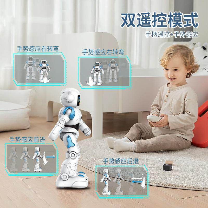 新款遥控语音对话机器人智能编程机器人手势感应电动遥控玩具,淘宝优惠券,粉丝福利购,淘宝优惠卷