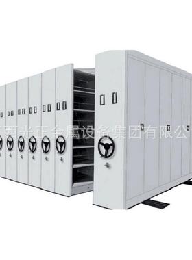 手动密集架档案室密集柜手摇式密集架移动财务凭证文件密集柜