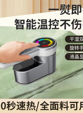 蒸汽熨烫机旋转手持挂烫机干湿两用小型便携式家用迷你电熨斗