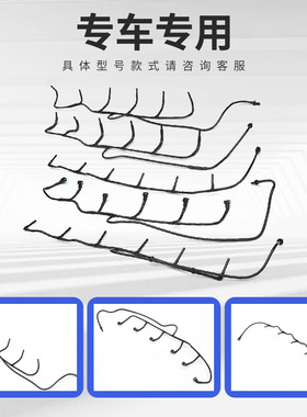 18354112145694150701423545752145693斯堪尼亚管路水管防冻液管
