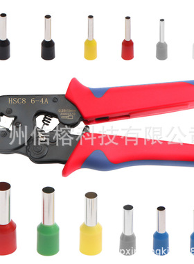 1800pcs欧式管型端子+冷压钳HSC86-4预绝缘接线端子压线钳套装