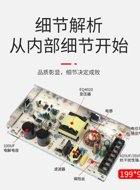 明伟MS-200W-12V安防监控LED显示屏工控自动化设备直流电源厂家