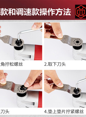 万用宝工具修边机木工电锯电铲开槽多功能锯