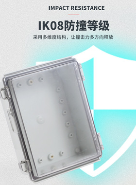 250*350*150户外防水塑料基业箱接线配电控制箱BG合页搭扣电气盒