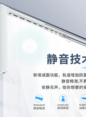 【酒店工程批发】遥控开合智能窗帘电动窗帘轨道自动语音别墅导轨