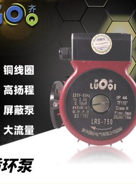 地暖循环泵管道锅炉循环泵超静音家用暖气片循环泵热水循环泵