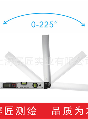 赛匠225度数显角度尺400mm电子水平尺电子水平角度二合一20cm