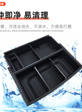 适用于25+吉利星舰7-EM-i工具箱后备箱储物盒汽车配件收纳工具箱