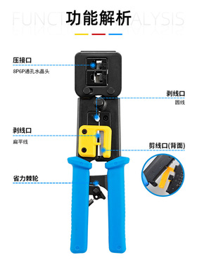 阿极漫通孔网络工具包穿孔水晶头压接钳网络8P8C水晶头压线钳组合