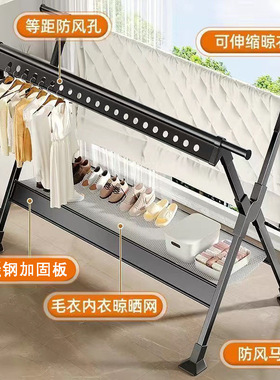 阳台加厚晾衣架落地折叠室内家用双杆伸缩可升降凉晒衣架挂衣服架