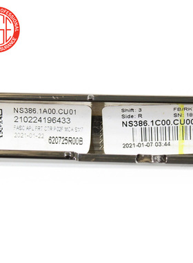 适用2021-22劲客Kicks前杠下装饰条620725R00B620725R60A