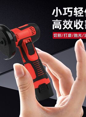切割大理石角磨机多功能打磨磨光机抛光机切割机小型家用砂轮通用
