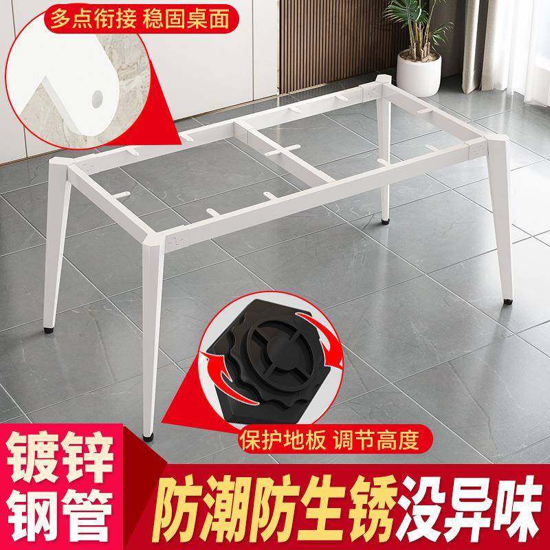 餐家供铁艺桌腿支架办公桌子腿书SEH货桌脚金属桌支撑厂底座岩板,淘宝优惠券,粉丝福利购,淘宝优惠卷
