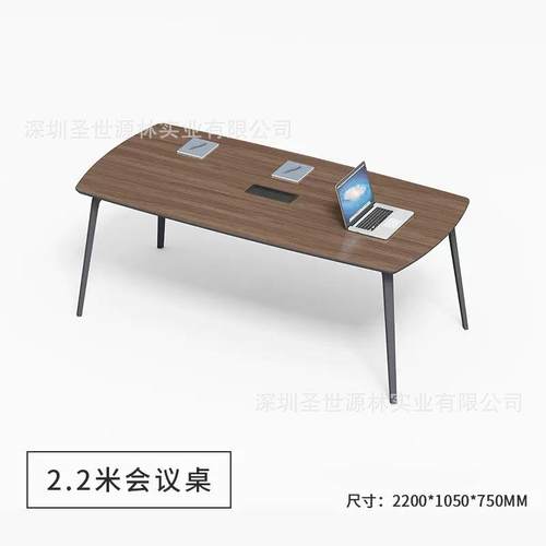 直销办公桌简约长条桌长桌会议室培训桌洽谈桌组合小型会议桌 - 图3