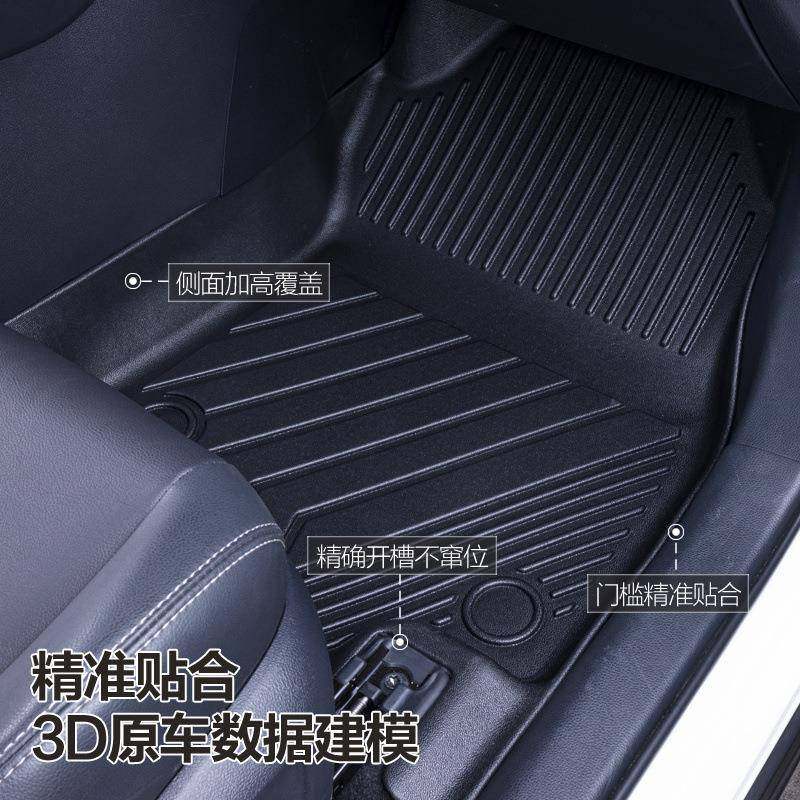 TPE汽车脚垫吉利专车专用丝圈脚垫防滑耐磨环保汽车脚踏垫,淘宝优惠券,粉丝福利购,淘宝优惠卷