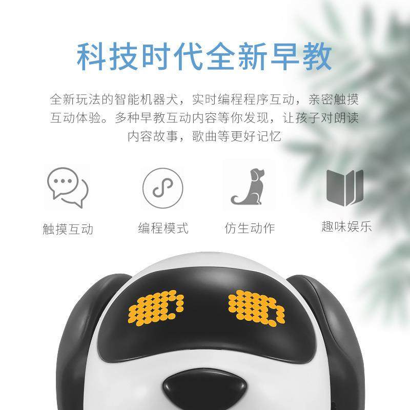 乐能k16智能机器狗编程特技遥控狗智能机器人音乐跳舞电动玩具狗,淘宝优惠券,粉丝福利购,淘宝优惠卷