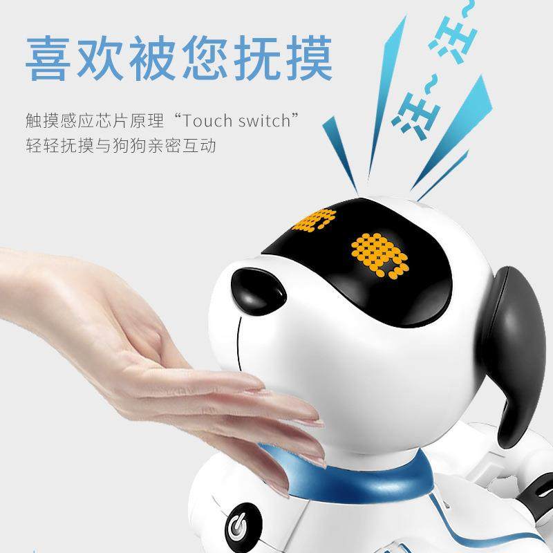 乐能k16智能机器狗编程特技遥控狗智能机器人音乐跳舞电动玩具狗,淘宝优惠券,粉丝福利购,淘宝优惠卷