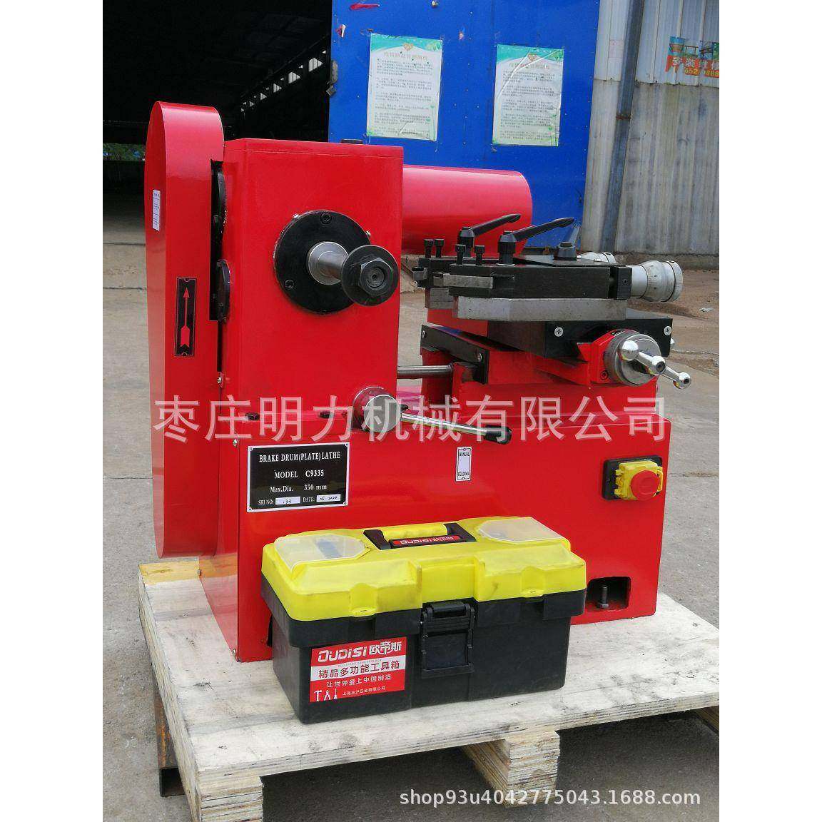 销售C9335A制动盘车床精度高运行稳定盘鼓两用,淘宝优惠券,粉丝福利购,淘宝优惠卷