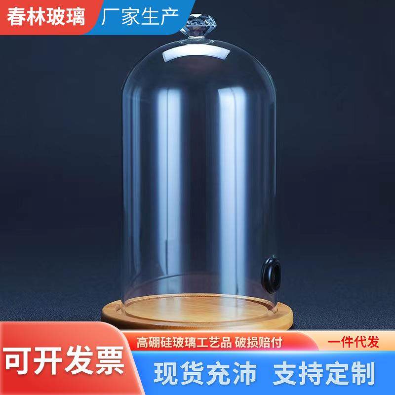 可定款水晶/亚克力烟熏枪玻璃罩烟熏鸡尾酒子料理烟熏玻璃罩,淘宝优惠券,粉丝福利购,淘宝优惠卷