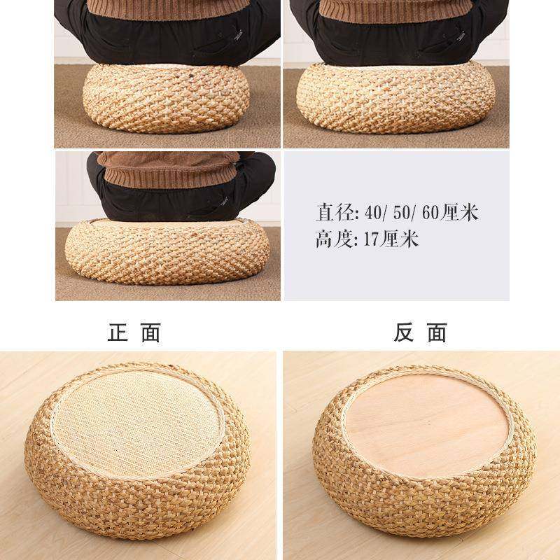 日式坐凳藤编蒲团坐垫榻榻米阳台飘窗客厅地上坐墩草编打坐修禅垫,淘宝优惠券,粉丝福利购,淘宝优惠卷