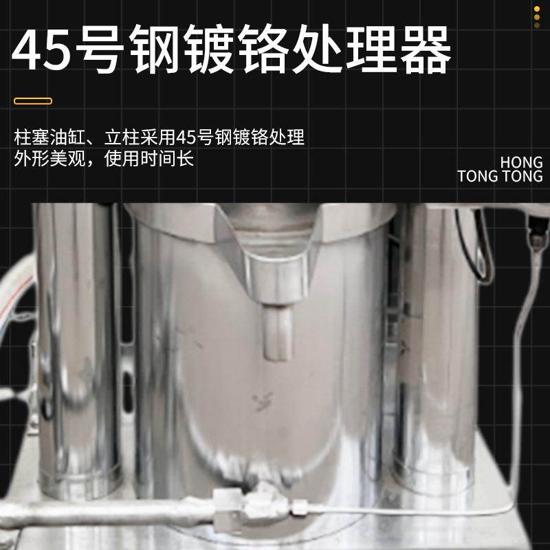 新型260型液压榨油机芝麻核桃坚果椰蓉压榨机立式带壳核桃香油机,淘宝优惠券,粉丝福利购,淘宝优惠卷