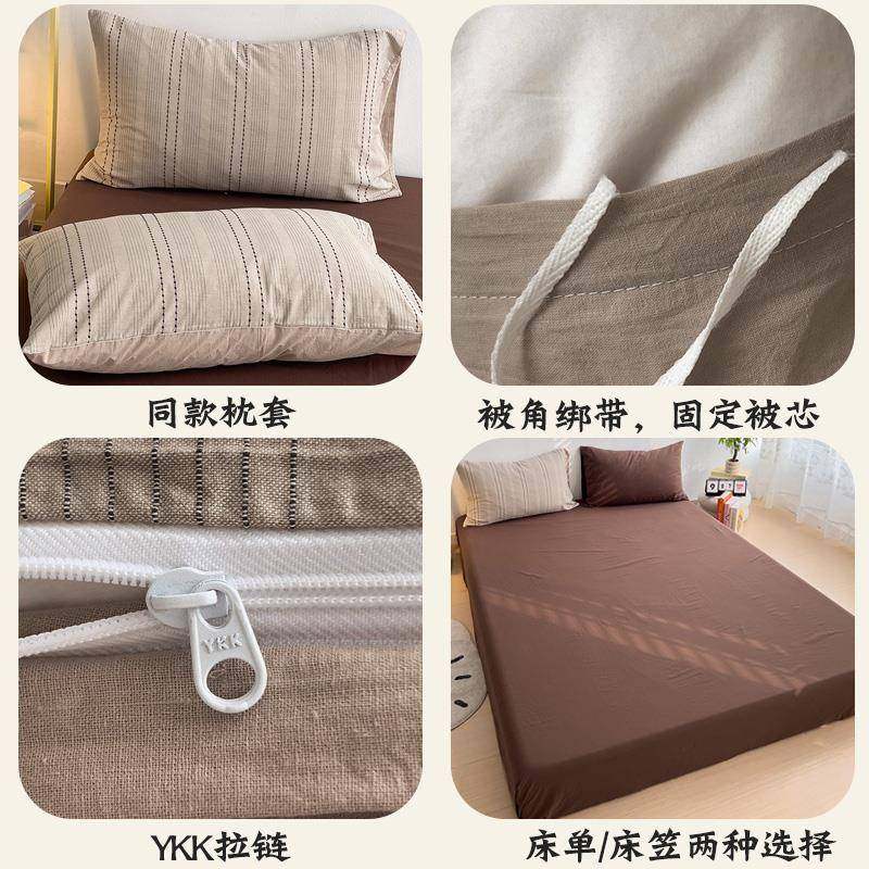 美拉德提花全棉双层纱四件套秋冬100纯棉床上被套床单三件套床笠4,淘宝优惠券,粉丝福利购,淘宝优惠卷