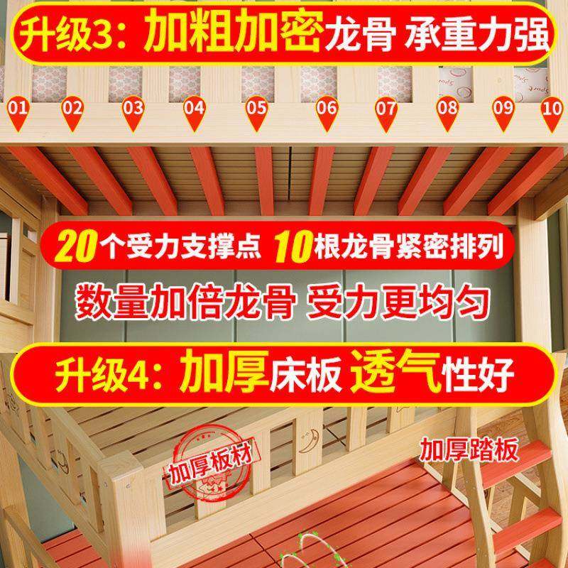 实木上下床双层床高低床全实木两层双人床上下铺组合子母床儿童床,淘宝优惠券,粉丝福利购,淘宝优惠卷