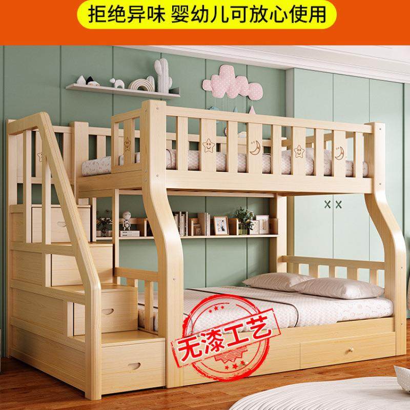 实木上下床双层床高低床全实木两层双人床上下铺组合子母床儿童床,淘宝优惠券,粉丝福利购,淘宝优惠卷