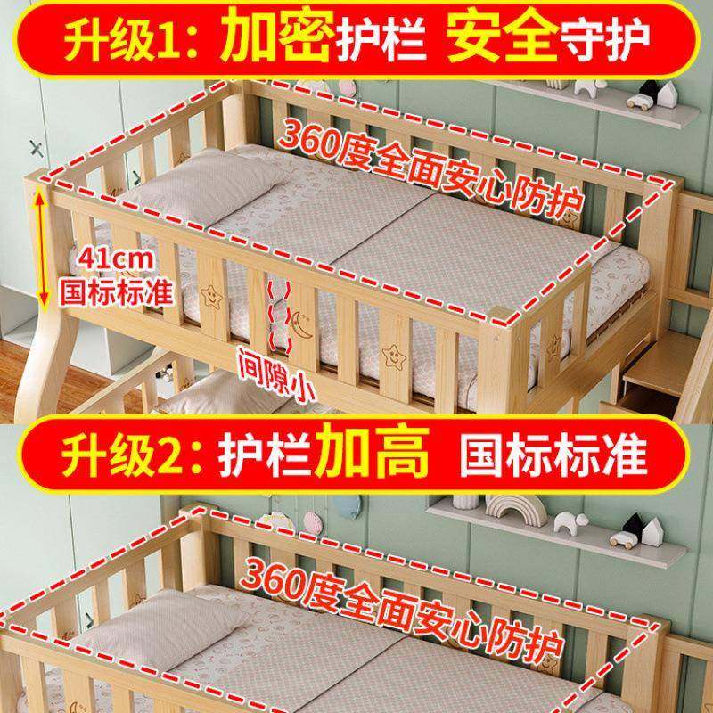 实木上下床双层床高低床全实木两层双人床上下铺组合子母床儿童床,淘宝优惠券,粉丝福利购,淘宝优惠卷