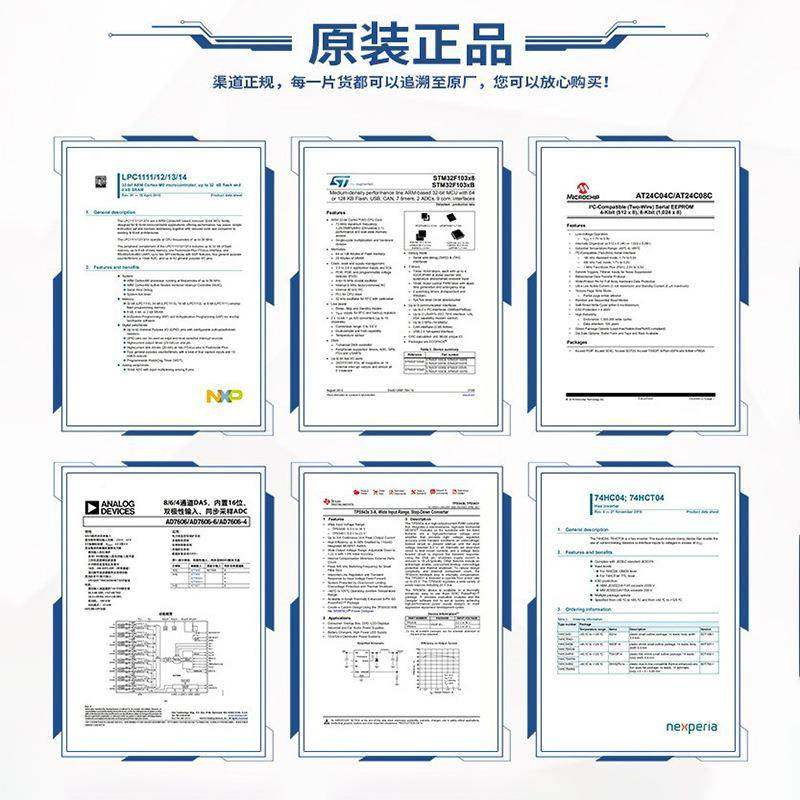 EP4CE6E22C8NPQFP-144现场可编程逻辑器件芯片电子元器件配单,淘宝优惠券,粉丝福利购,淘宝优惠卷