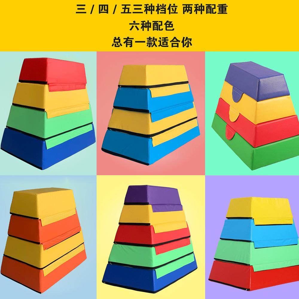 鞍马儿童跳马山羊跳儿童体适能感统训练全套平衡木软体跳箱,淘宝优惠券,粉丝福利购,淘宝优惠卷