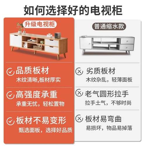 机电视柜高款户现代约加高款小型客厅卧室简F15E电视桌主卧家用电 - 图1