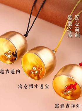 超黄二黑小铃铛铃摆件响声纯黄铜配件大挂件汽车材料手工小风yy88