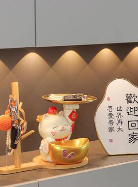 财猫入户门客口玄关钥匙收纳摆件厅鞋柜家QH-129招居装乔饰品迁新