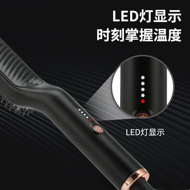 男士直发梳多功能造型梳调温直发器负离子干湿两用电动直发梳子,淘宝优惠券,粉丝福利购,淘宝优惠卷