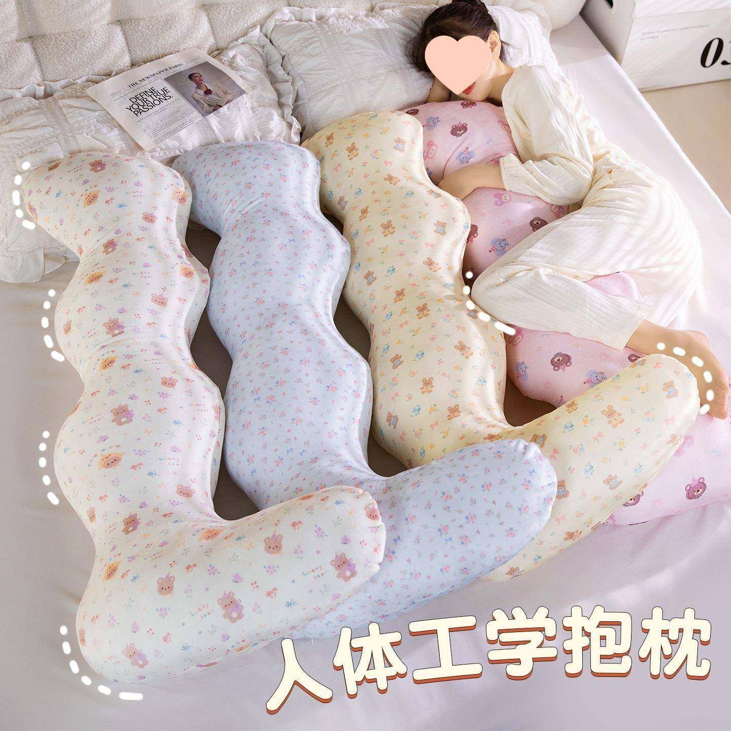 冬睡上觉抱四季通用床抱枕睡觉长条夹腿类孕RDL妇秋床枕头学生宿,淘宝优惠券,粉丝福利购,淘宝优惠卷