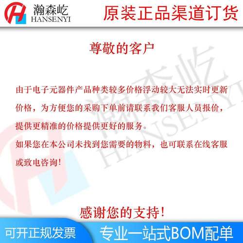 原装TM3VVK2F101RCT6微控器制MCS单片机U封装LQFP64STM32F101 - 图2