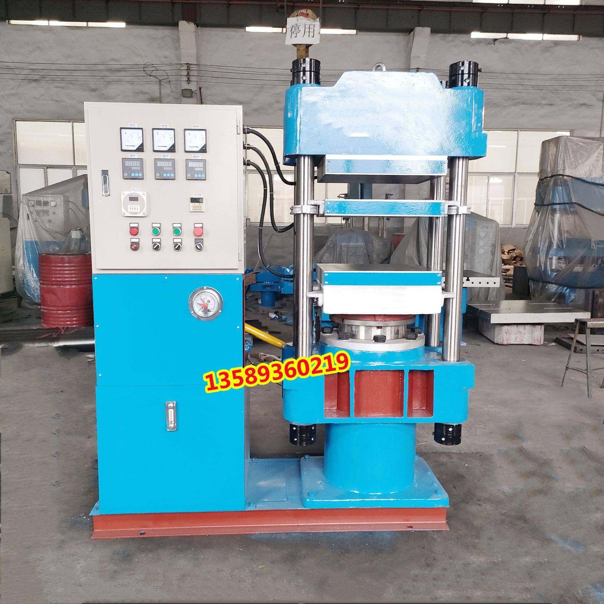 验货青岛1021573现0T油压硫化机四柱电实压热机硅橡胶全自动模压,淘宝优惠券,粉丝福利购,淘宝优惠卷