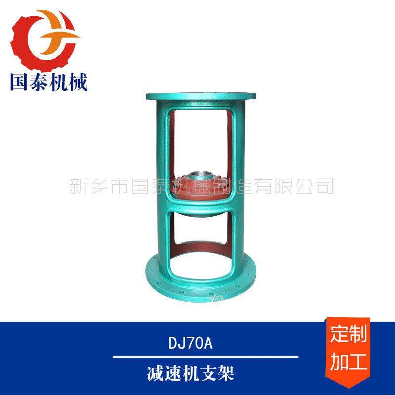 5吨3吨8吨反应罐搪瓷釜夹壳减速机支架下挂TJQ型,淘宝优惠券,粉丝福利购,淘宝优惠卷