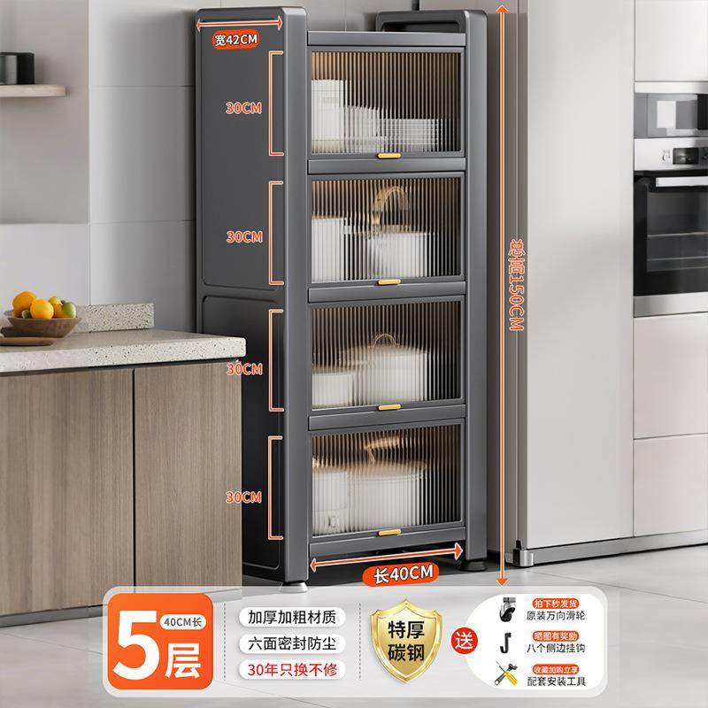 功联系客服物能置柜厨房置物架落多微波炉收纳架冰箱地夹层缝多橱,淘宝优惠券,粉丝福利购,淘宝优惠卷