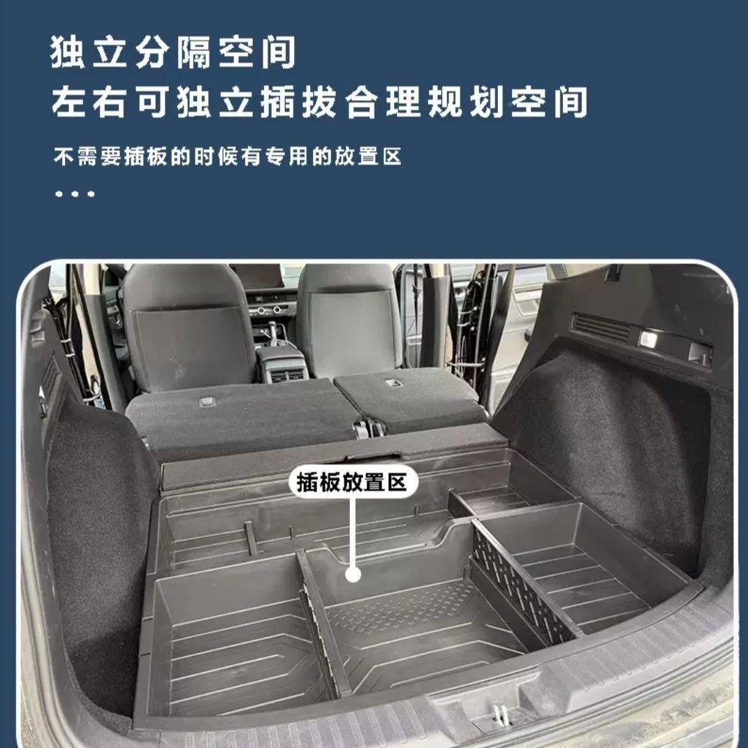 225-25CRV皓皓影平床后备箱储物0盒平床改物盒装影720收纳盒尾箱 - 图2