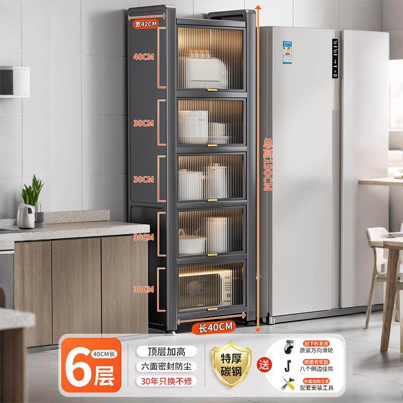 功联系客服物能置柜厨房置物架落多微波炉收纳架冰箱地夹层缝多橱,淘宝优惠券,粉丝福利购,淘宝优惠卷