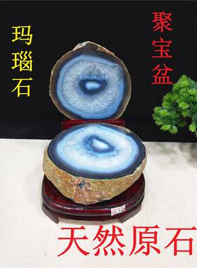 收藏级白天聚然玛瑙宝紫水晶洞蓝水盆晶t1693920簇原石摆件收藏家