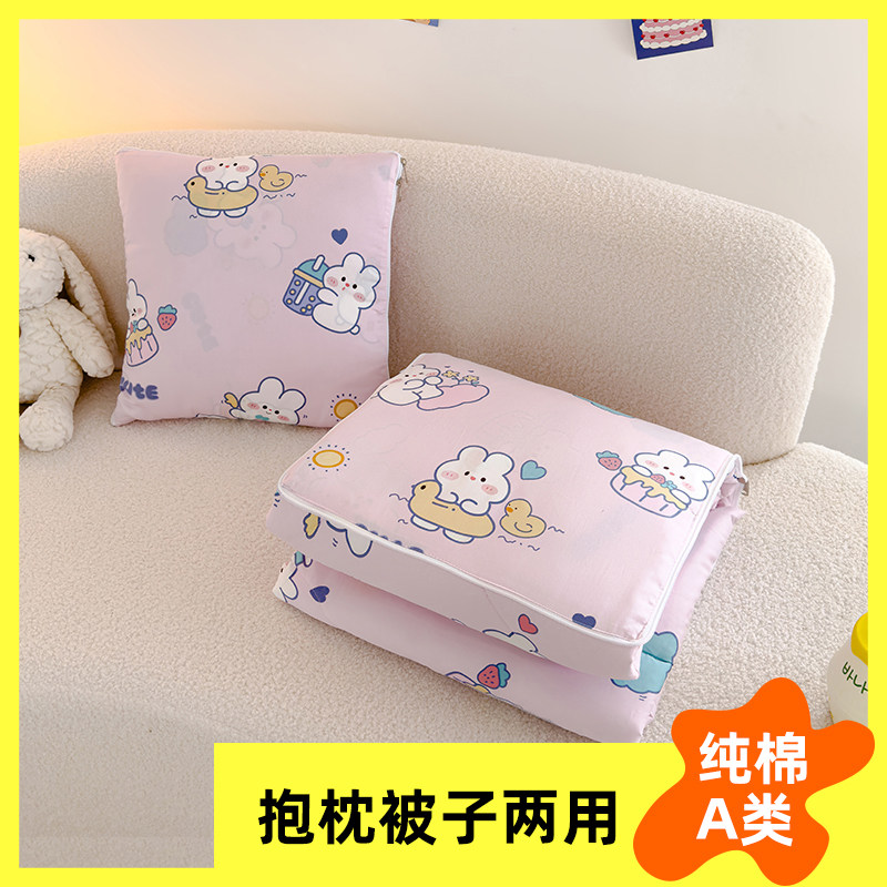 全棉抱枕被子两用卡通车载办公室午睡儿童抱枕被子纯棉毛毯二合一,淘宝优惠券,粉丝福利购,淘宝优惠卷